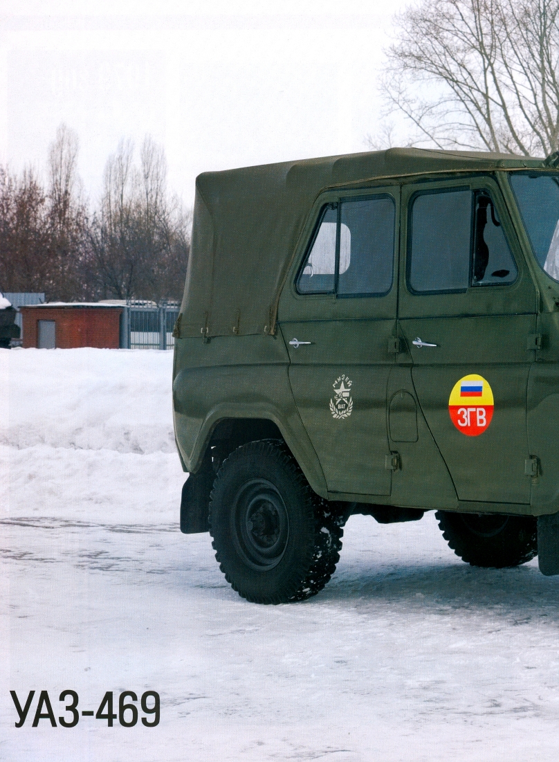 Automobile legend CCCP 008 UAZ 469 469B.pdf