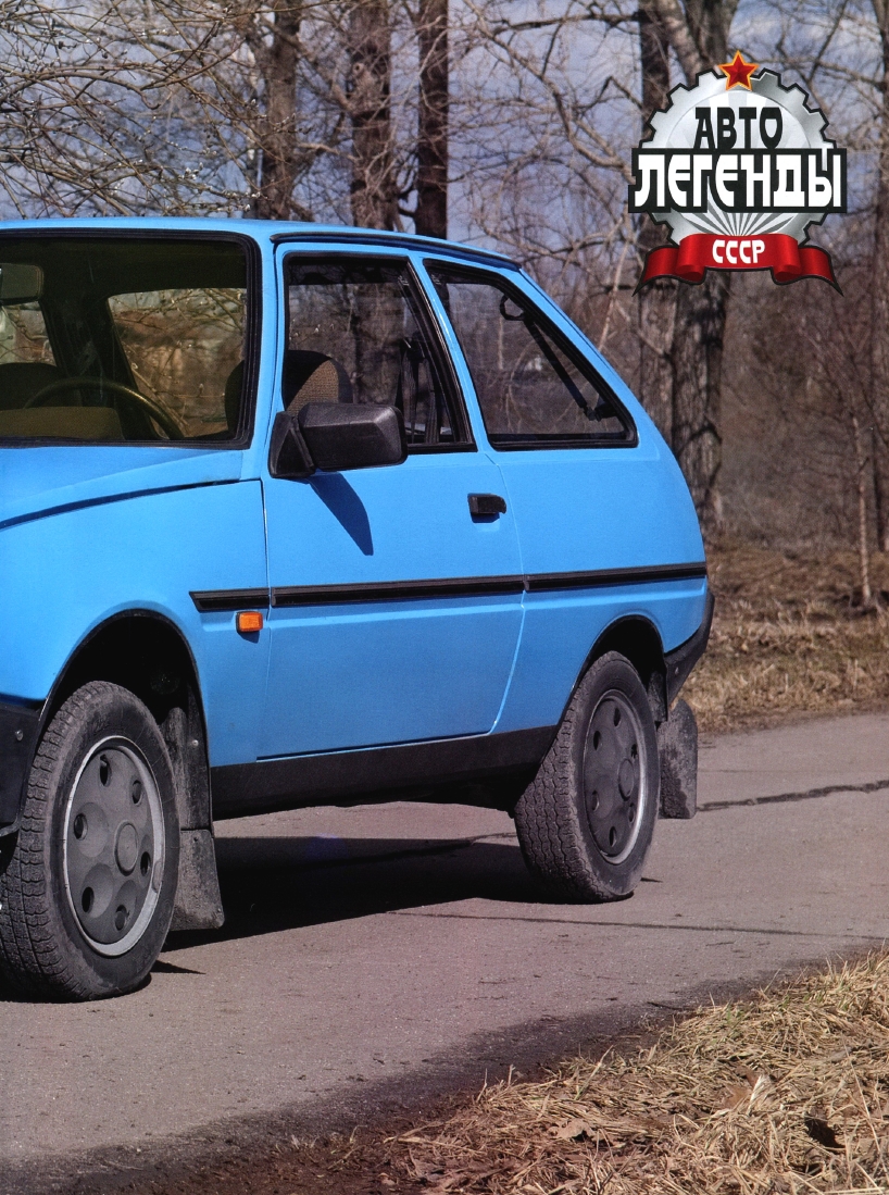 Automobile legend CCCP 063 ZAZ 1102 Tavria.pdf