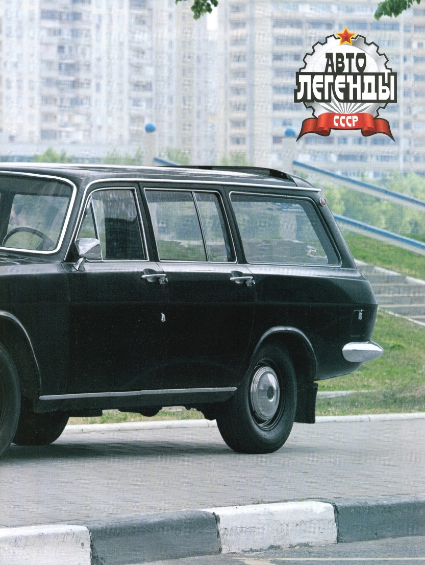 Automobile legend CCCP 071 GAZ-24-02  Volga.pdf.pdf