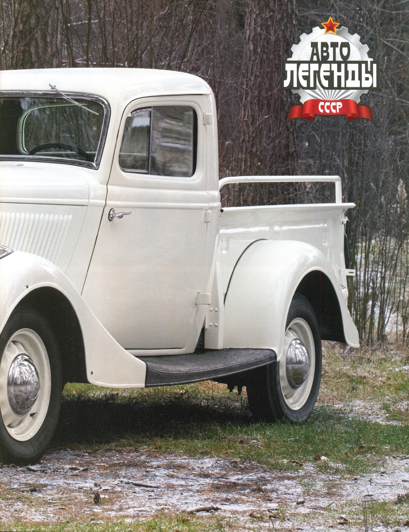 Automobile legend CCCP 078 GAZ M415.pdf