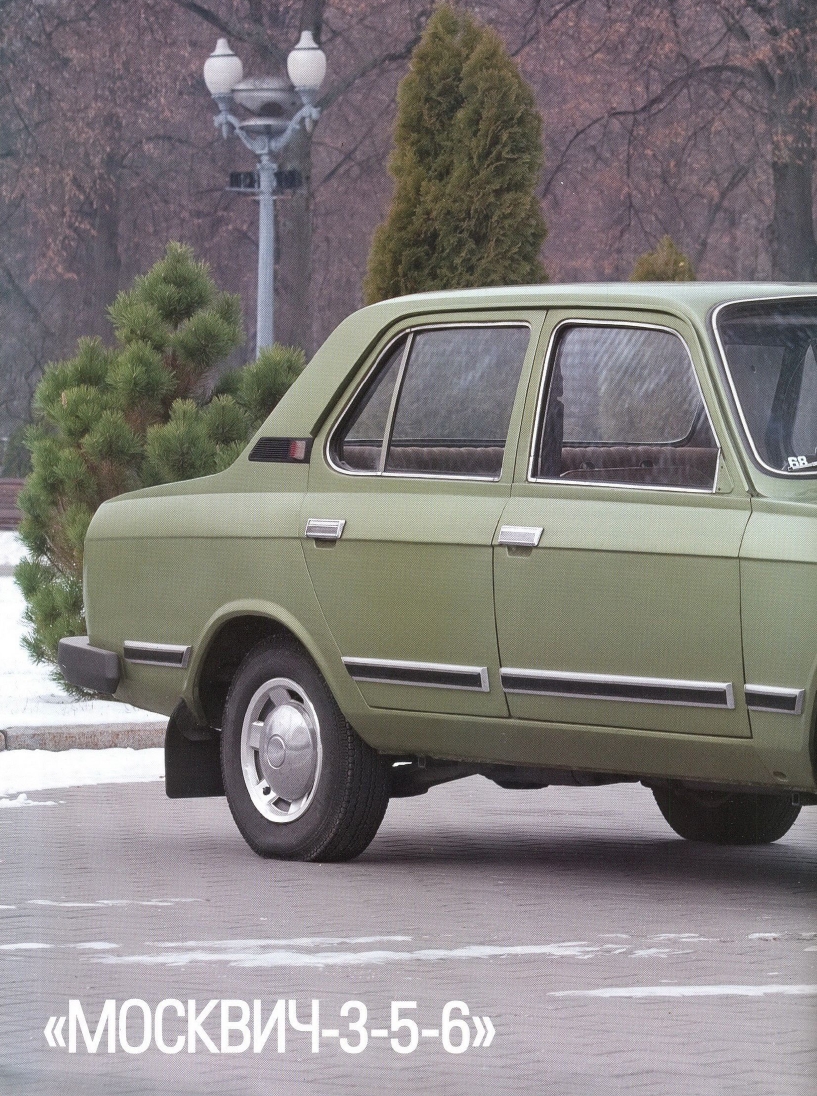 Automobile legend CCCP 080 Moskvich 3 5 6.pdf