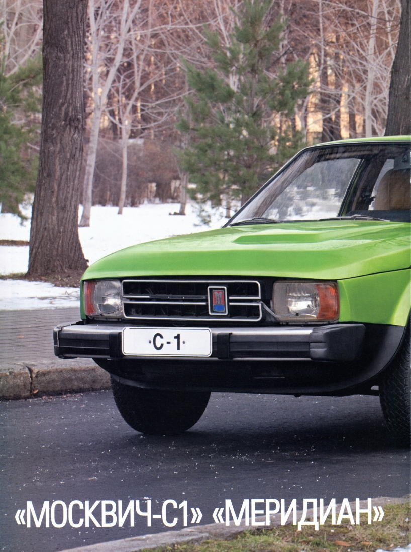 Automobile legend CCCP 082 Moskvich-C1  Meridian.pdf.pdf