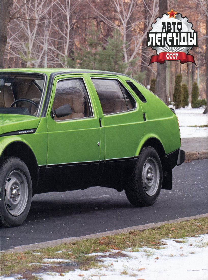 Automobile legend CCCP 082 Moskvich-C1  Meridian.pdf.pdf