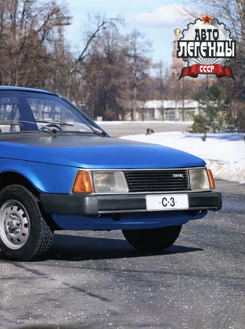 Automobile legend CCCP 086 Moskvich C3 Meridian 2012.pdf