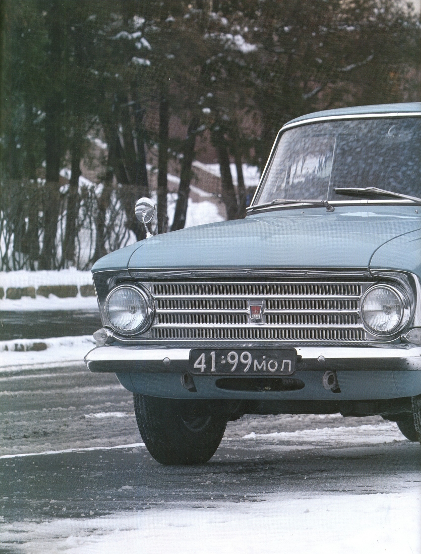 Automobile legend CCCP 092 Moskvich 433 434 2012.pdf