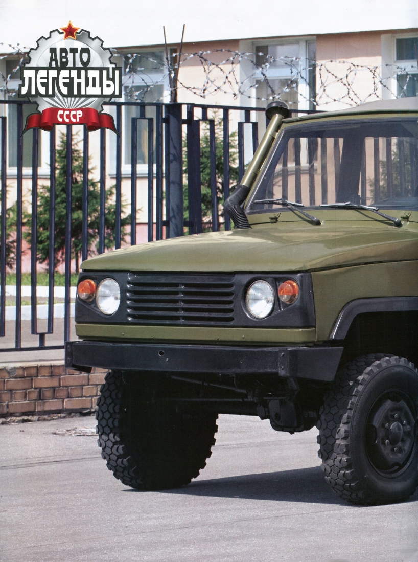 Automobile legend CCCP 094 UAZ 3172 2012.pdf