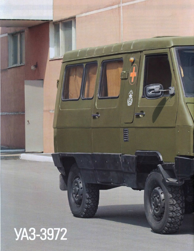 Automobile legend CCCP 096 UAZ 3972 2012.pdf