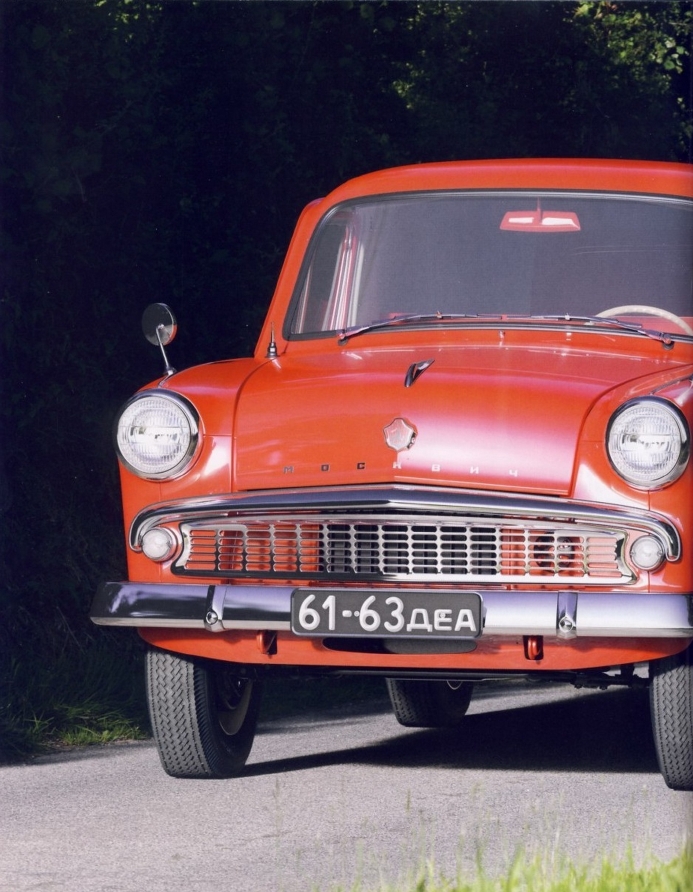 Automobile legend CCCP 107 Moskvich 430 2013.pdf