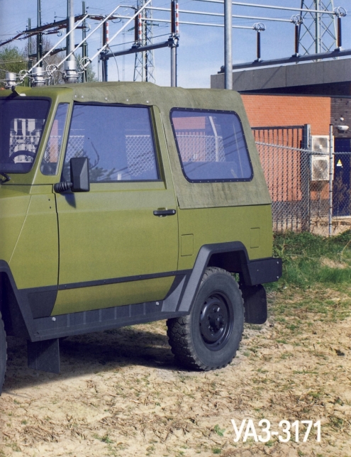 Automobile legend CCCP 126 UAZ 3171.pdf