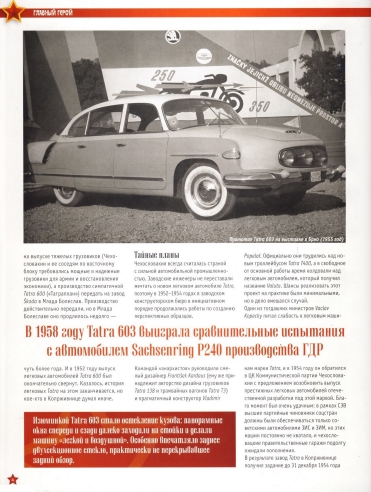 Automobile legend CCCP 155 TATRA 603.pdf