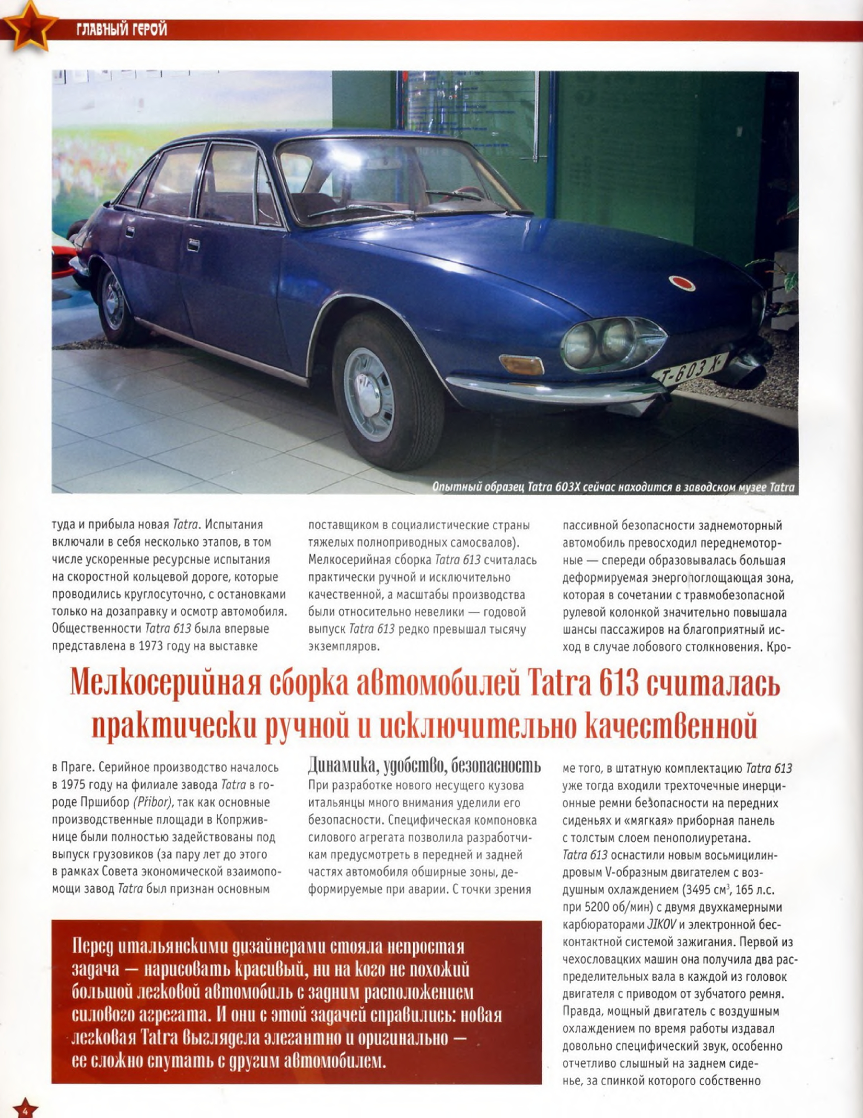 Automobile legend CCCP 160 TATRA 613.pdf