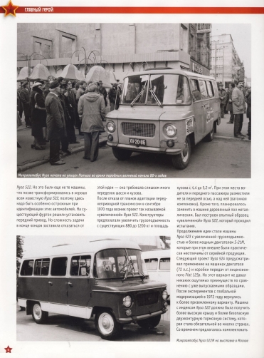 Automobile legend CCCP 162 NYSA 521.pdf