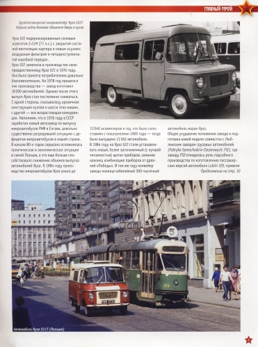 Automobile legend CCCP 162 NYSA 521.pdf