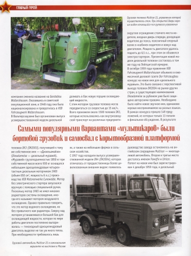 Automobile legend CCCP 167 MULTICAR M25.pdf