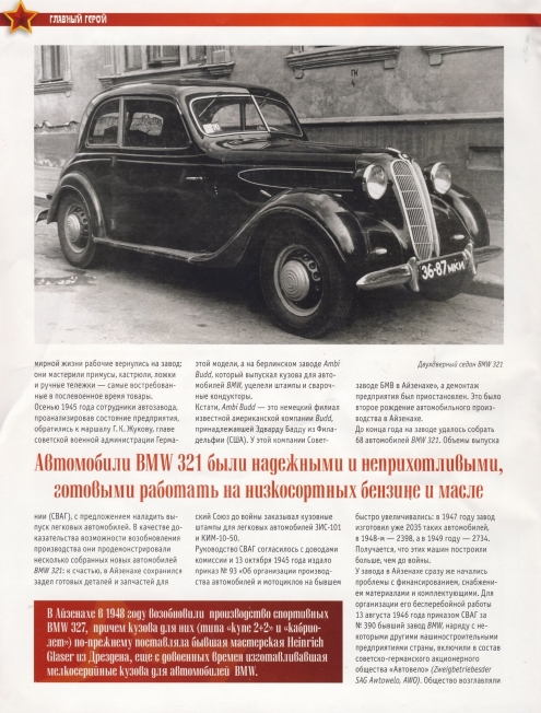 Automobile legend CCCP 176 EMW 340 2.pdf