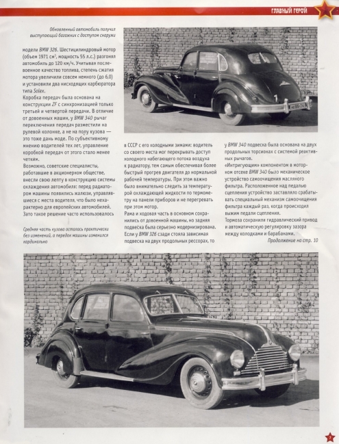 Automobile legend CCCP 176 EMW 340 2.pdf