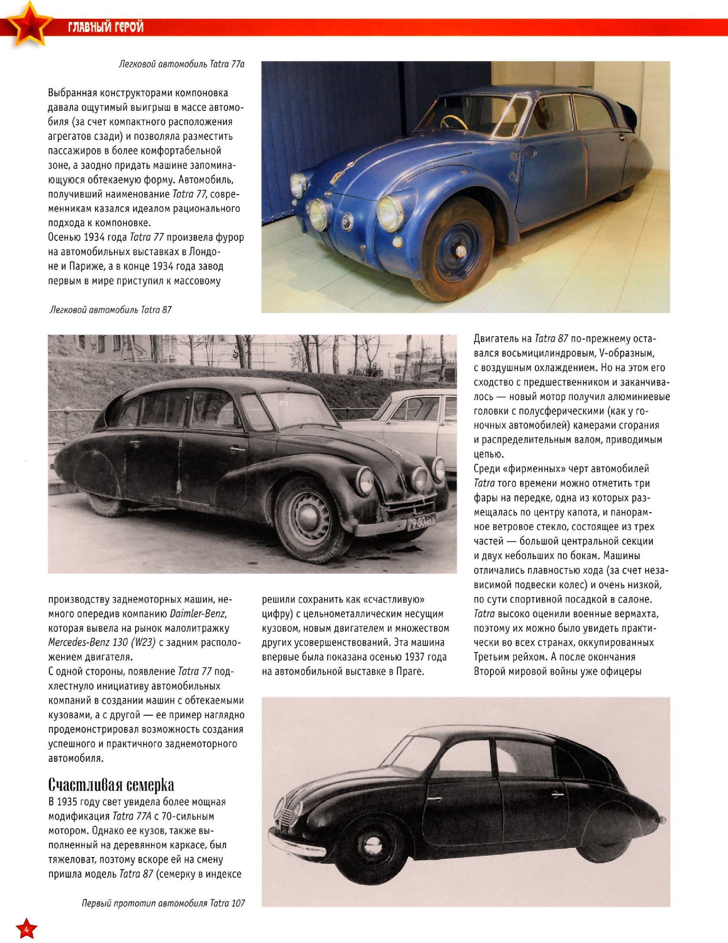 Automobile legend CCCP 198 Tatra 600 Tatraplan.pdf