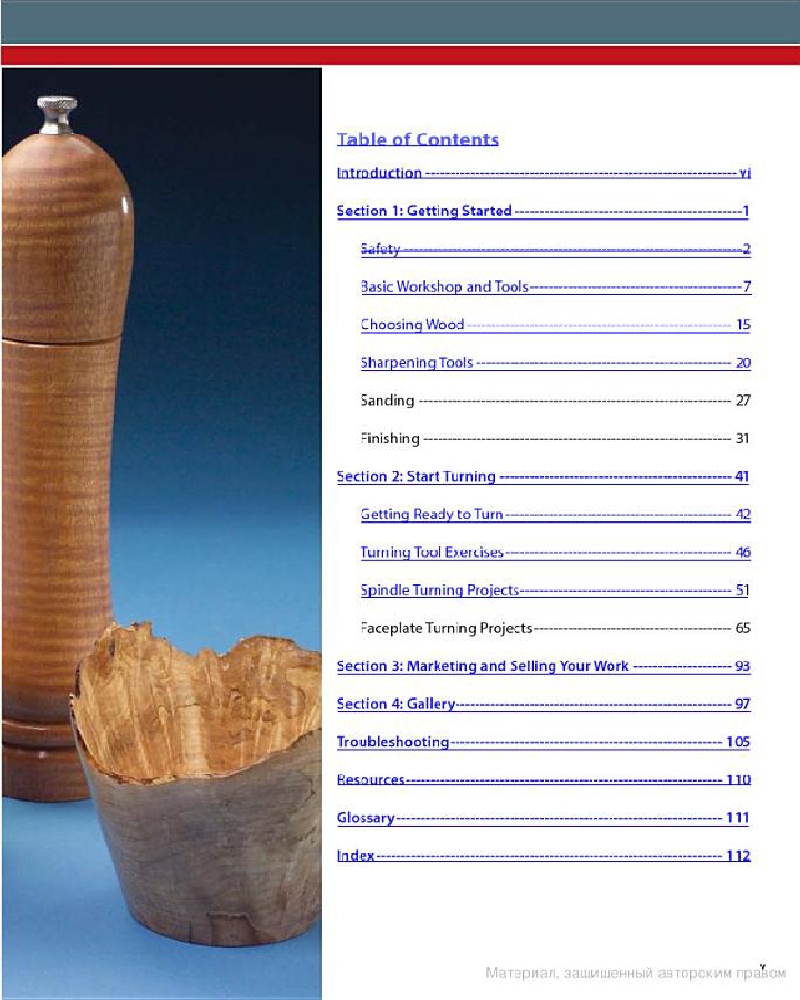 Learn to Turn A Beginners Guide to Woodturning from Start to Finish by Barry Gross