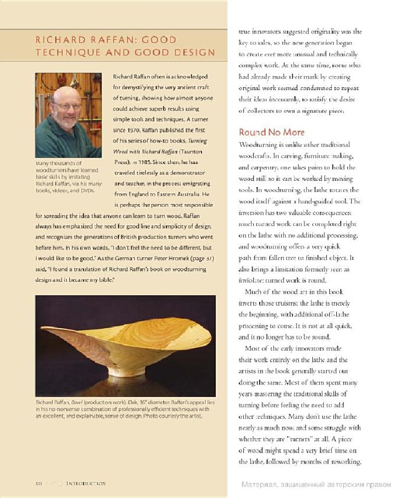 New Masters of Woodturning Expanding the Boundaries of Wood Art by Kevin Wallace and Terry Martin