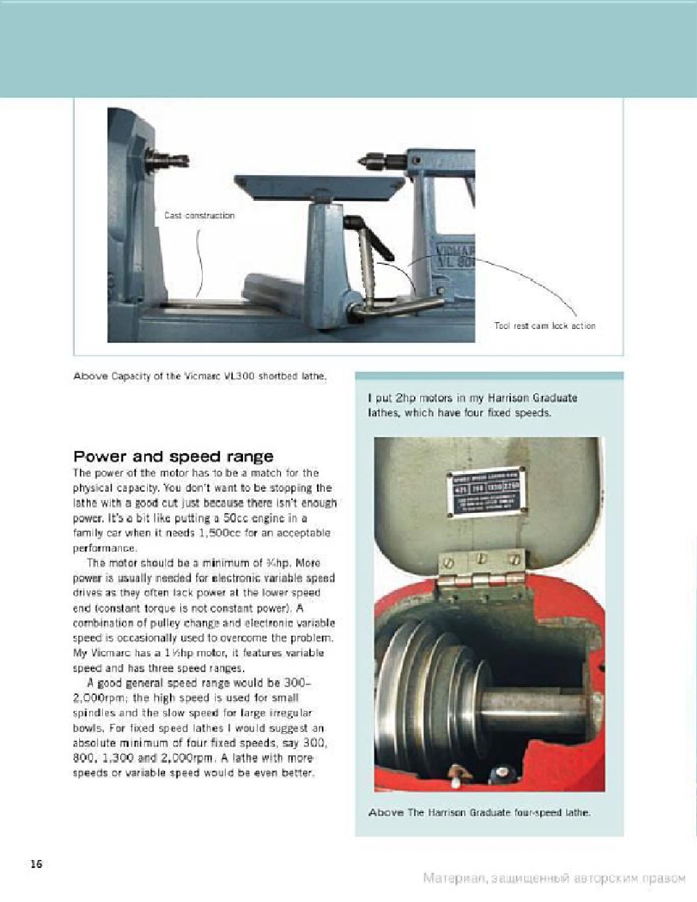 od woodturn tech_木工車床技術_Woodturning Techniques