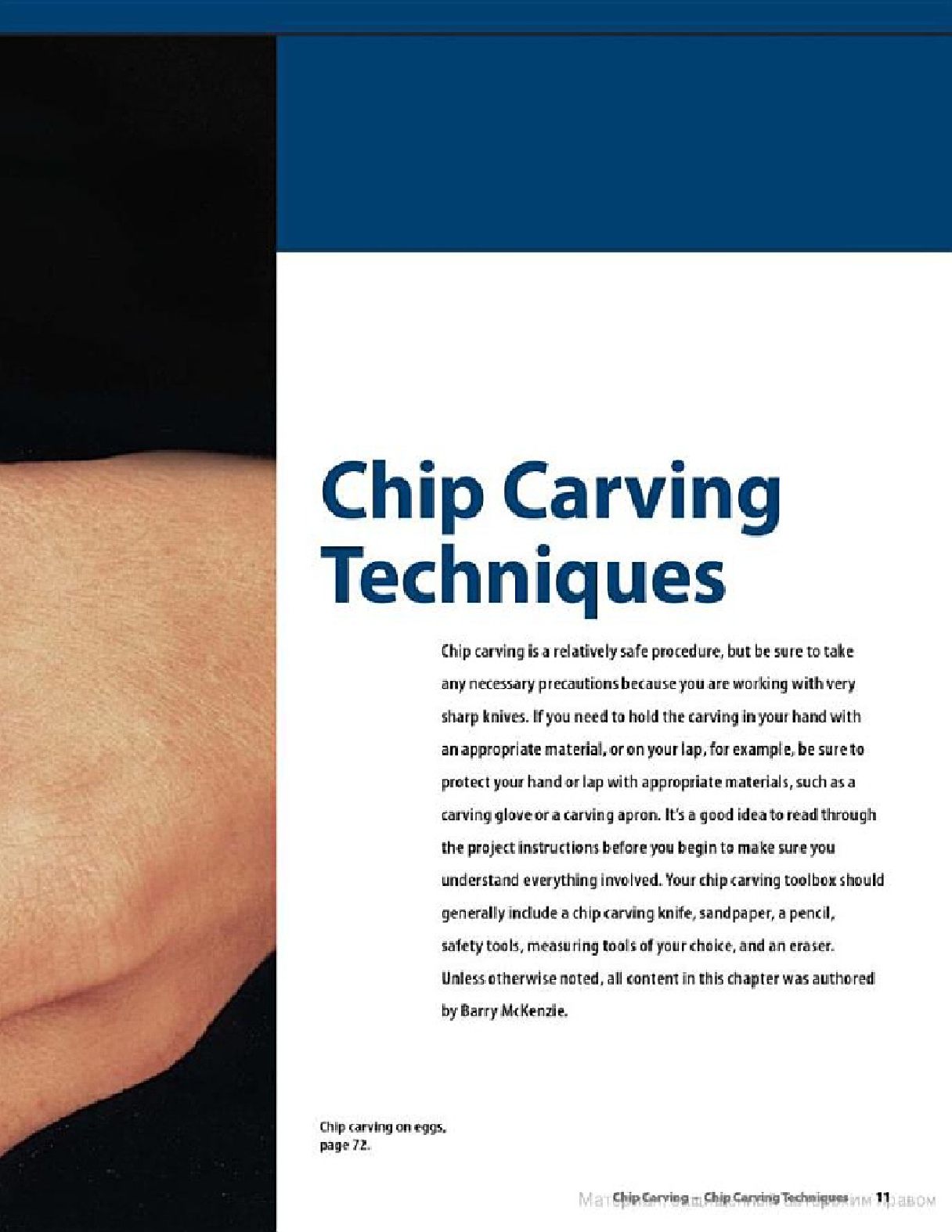 Chip Carving Expert Techniques and 50 All-Time Favorite Projects