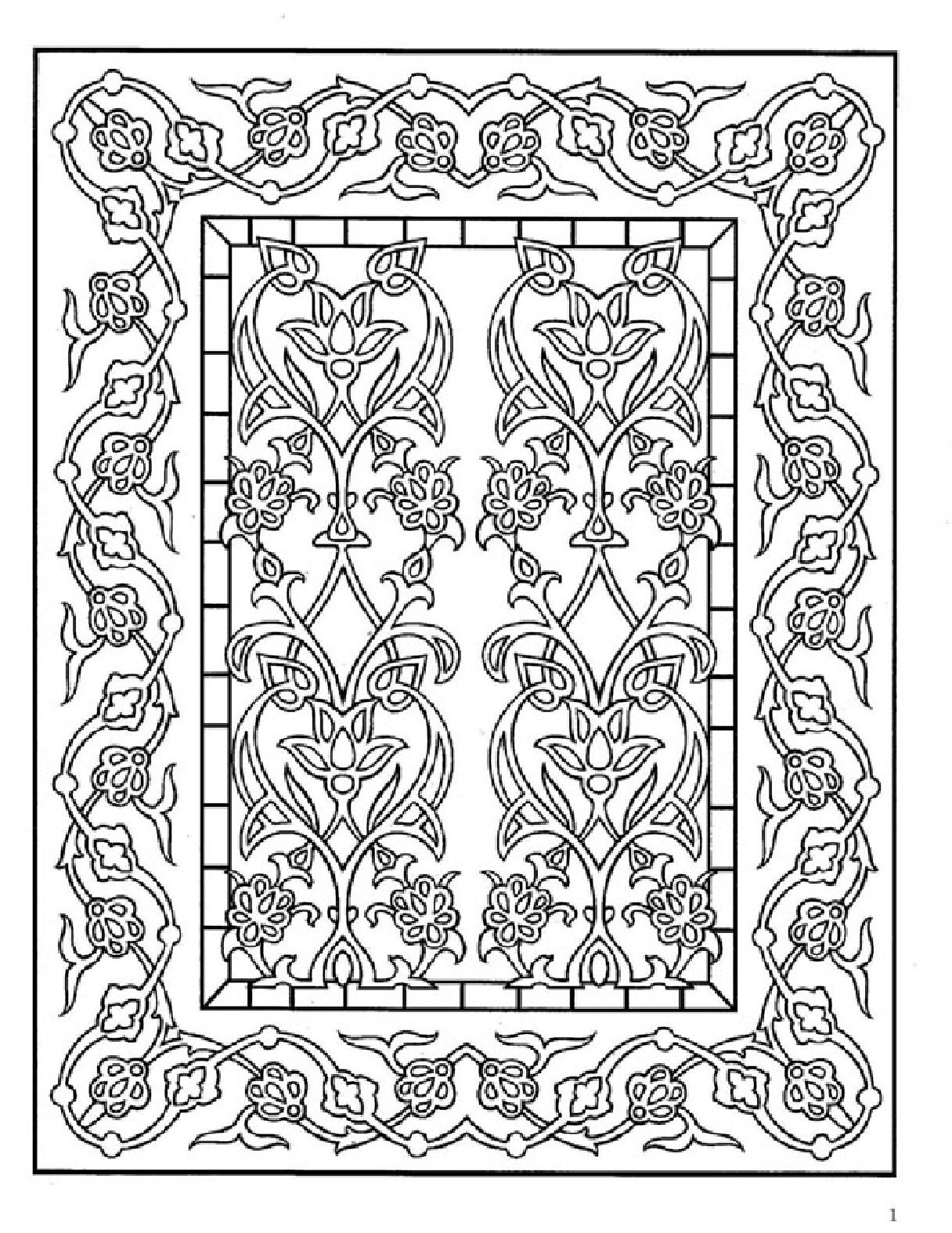 Decorative Tile Designs Coloring Book (Dover Coloring Books) 2006