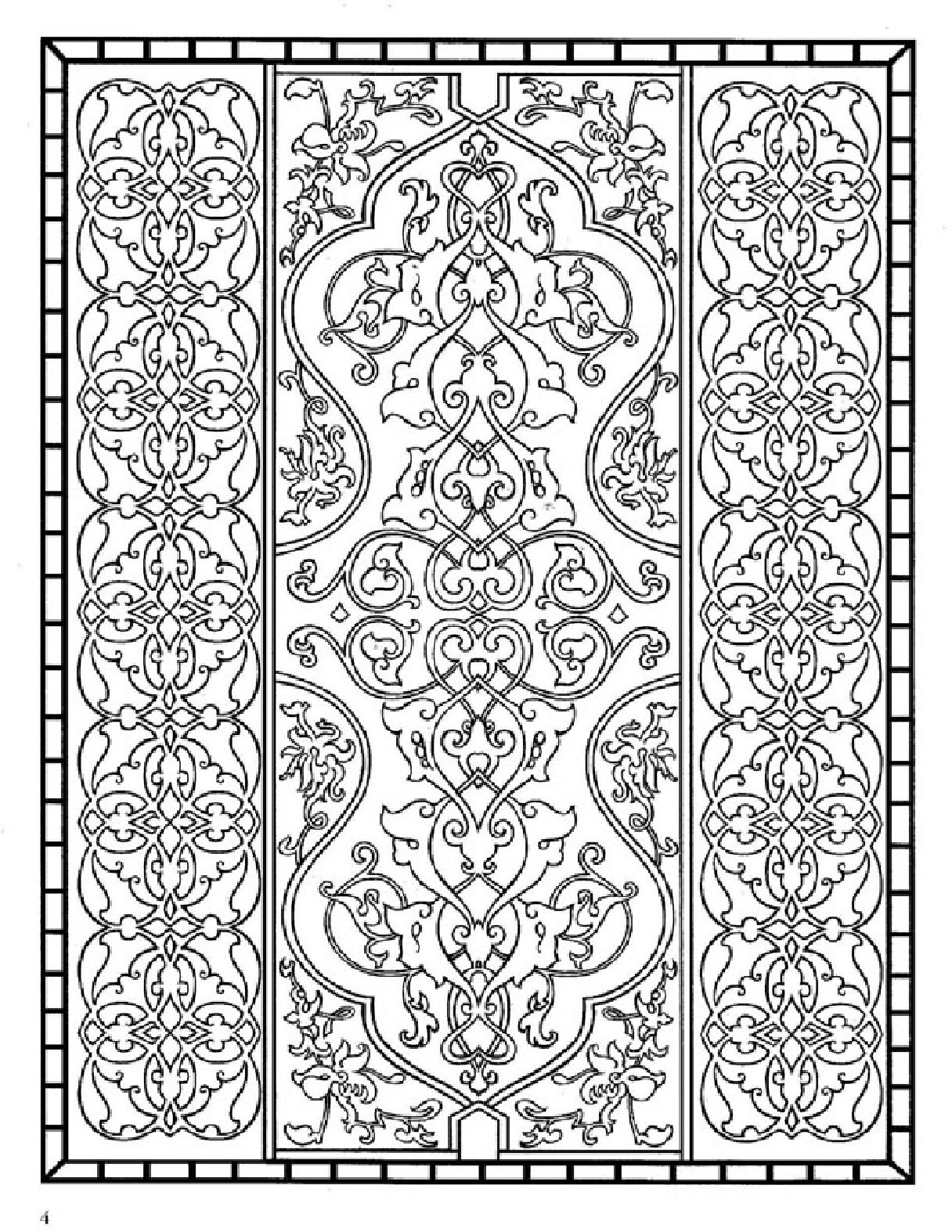 Decorative Tile Designs Coloring Book (Dover Coloring Books) 2006