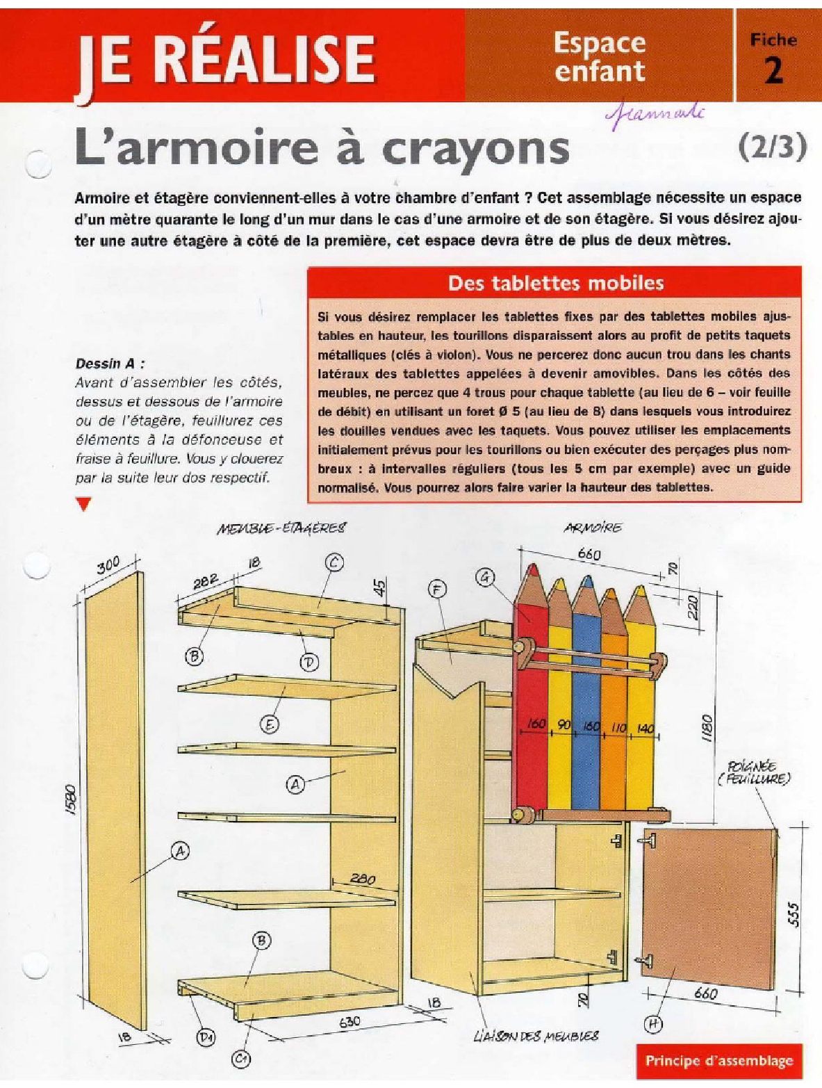 Travail du bois 2006  法语 Le travail du bois