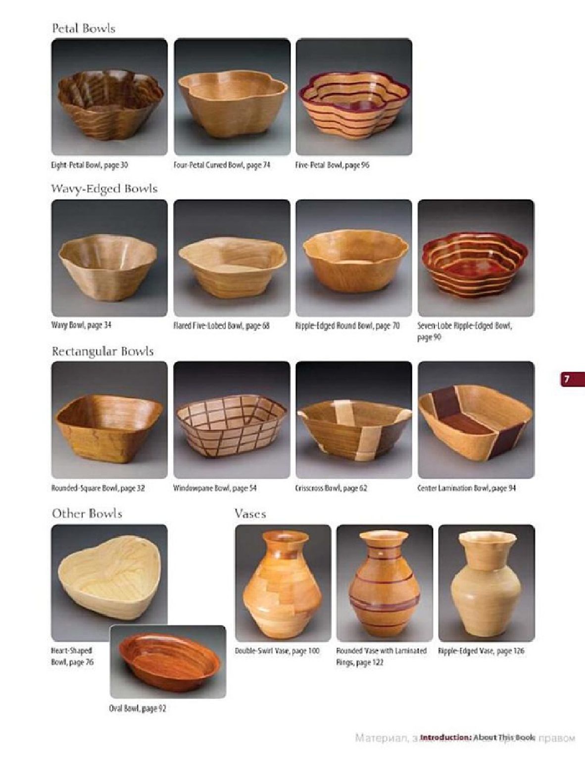 Wooden Bowls from the Scroll Saw-28 Useful & Surprisingly Easy-to-Make Projects