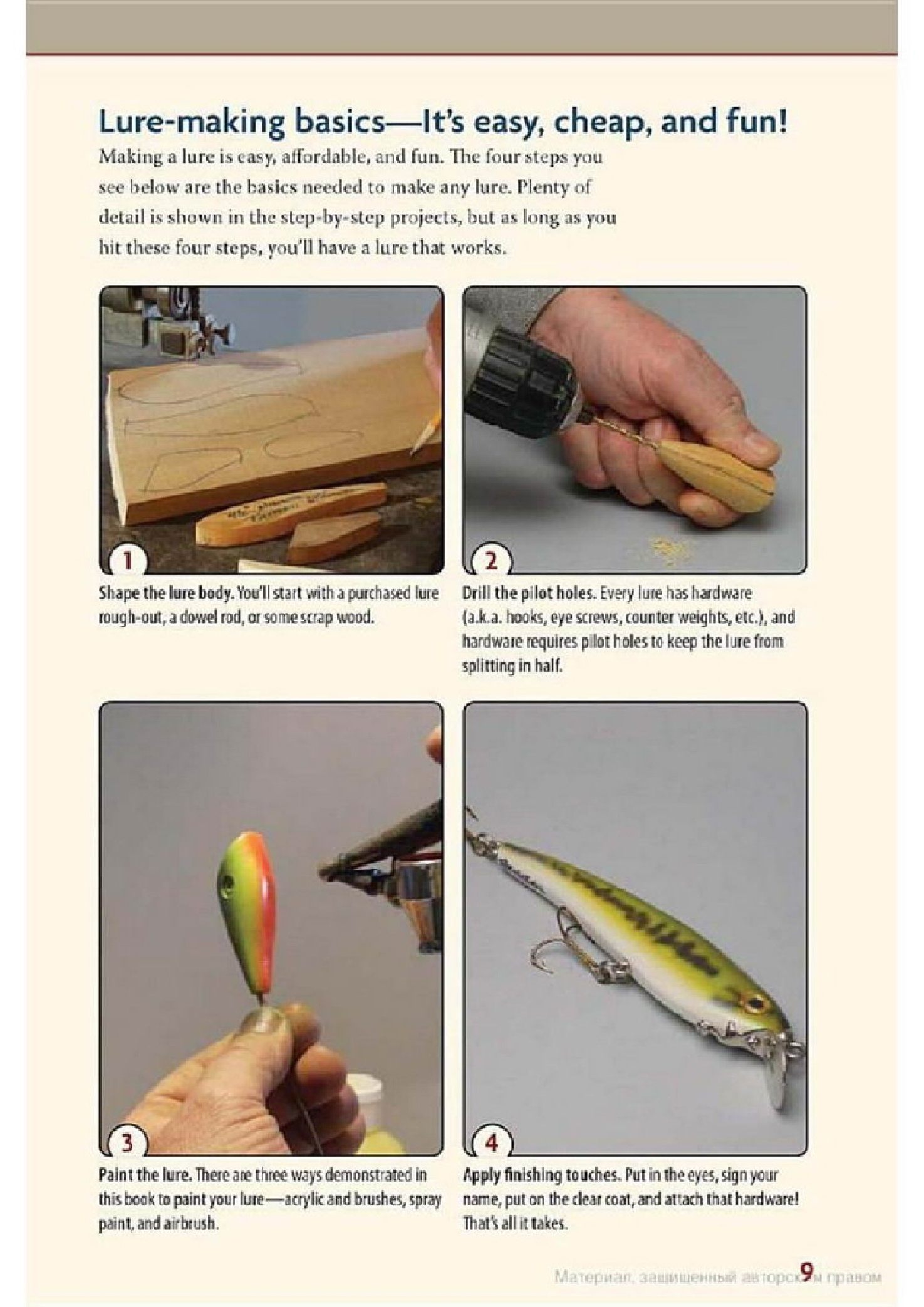 Making Wooden Fishing Lures