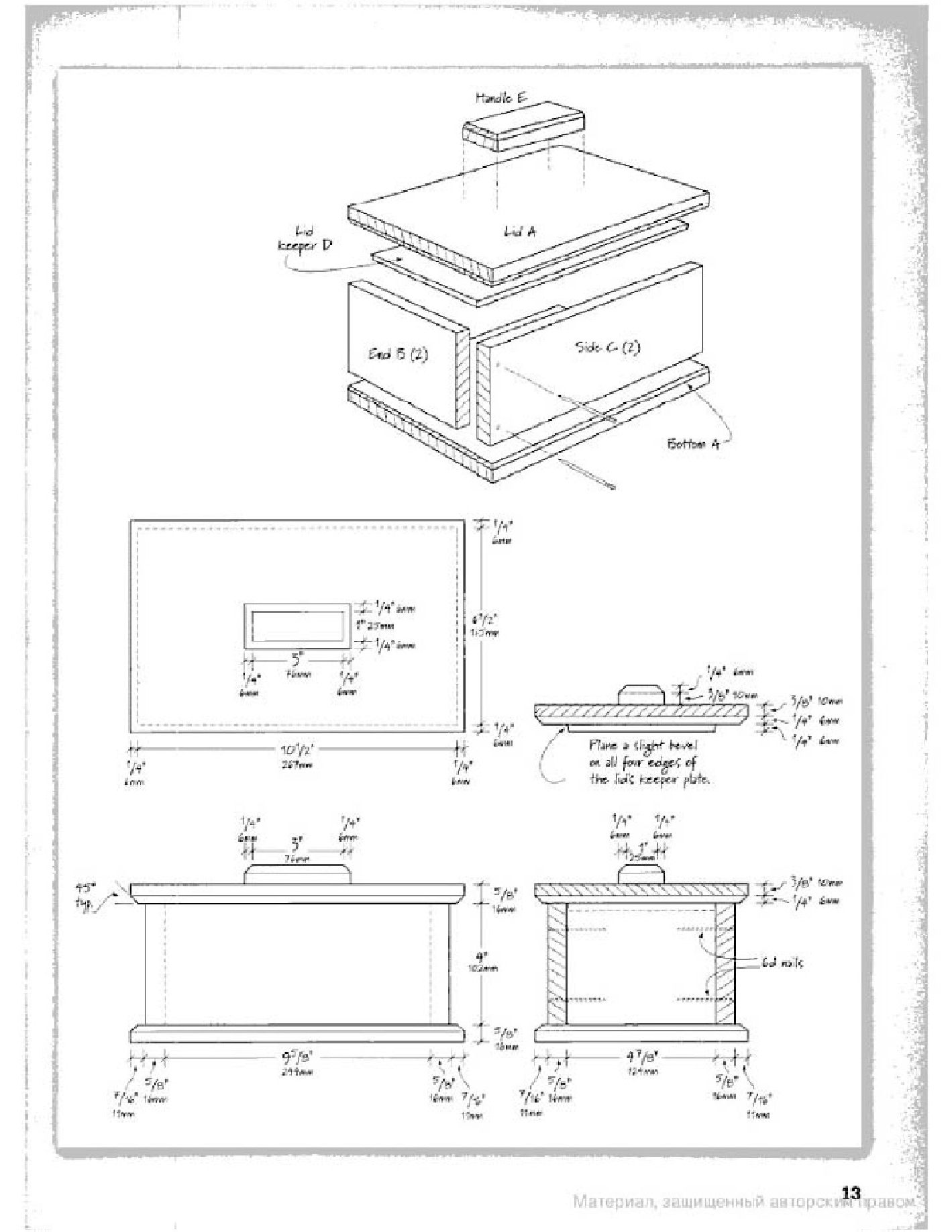 js_box_box