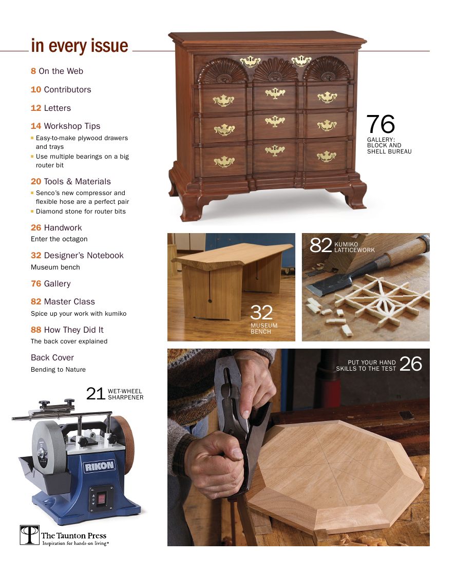 fina woodworking第259期