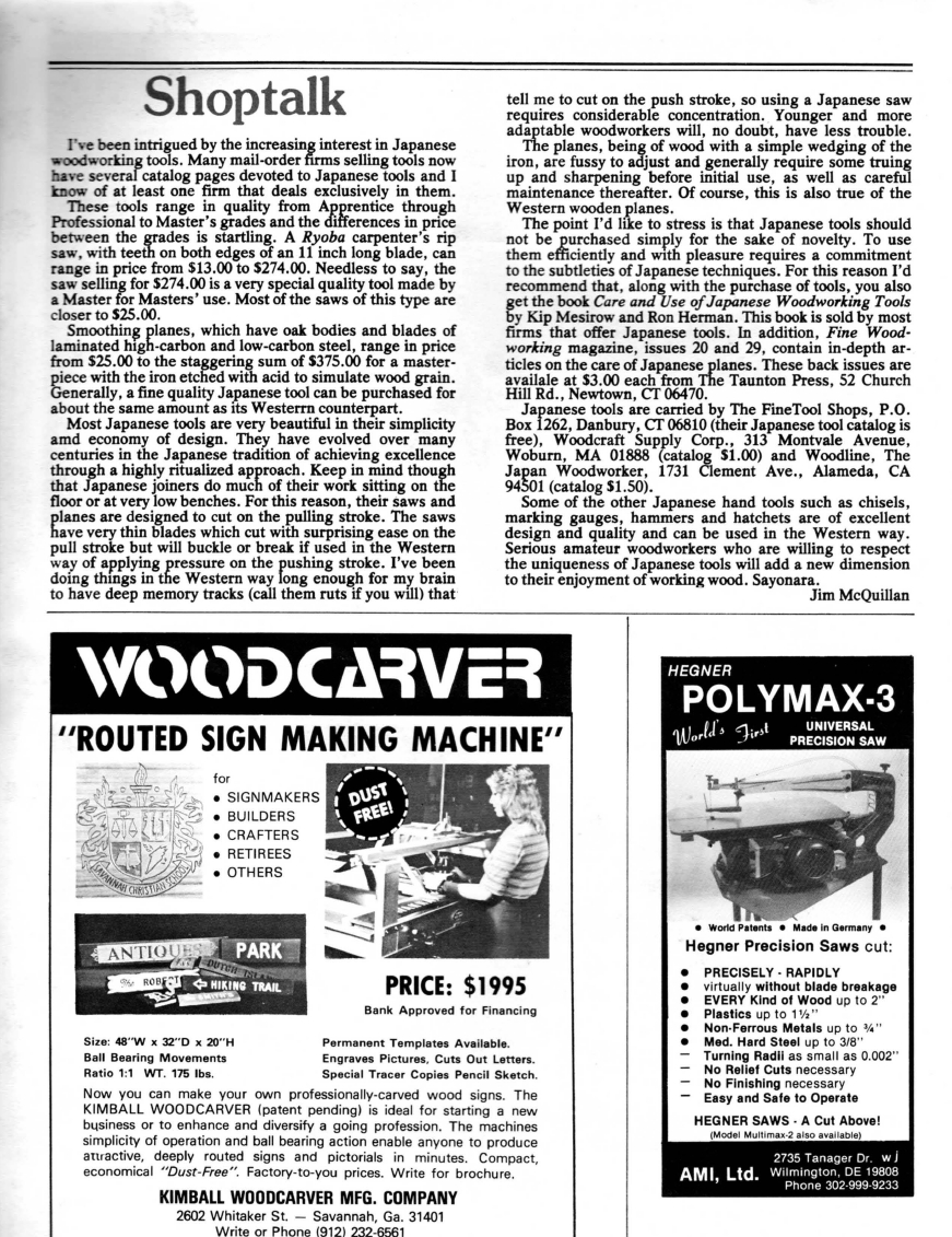 woodworker journal 1981年第5期