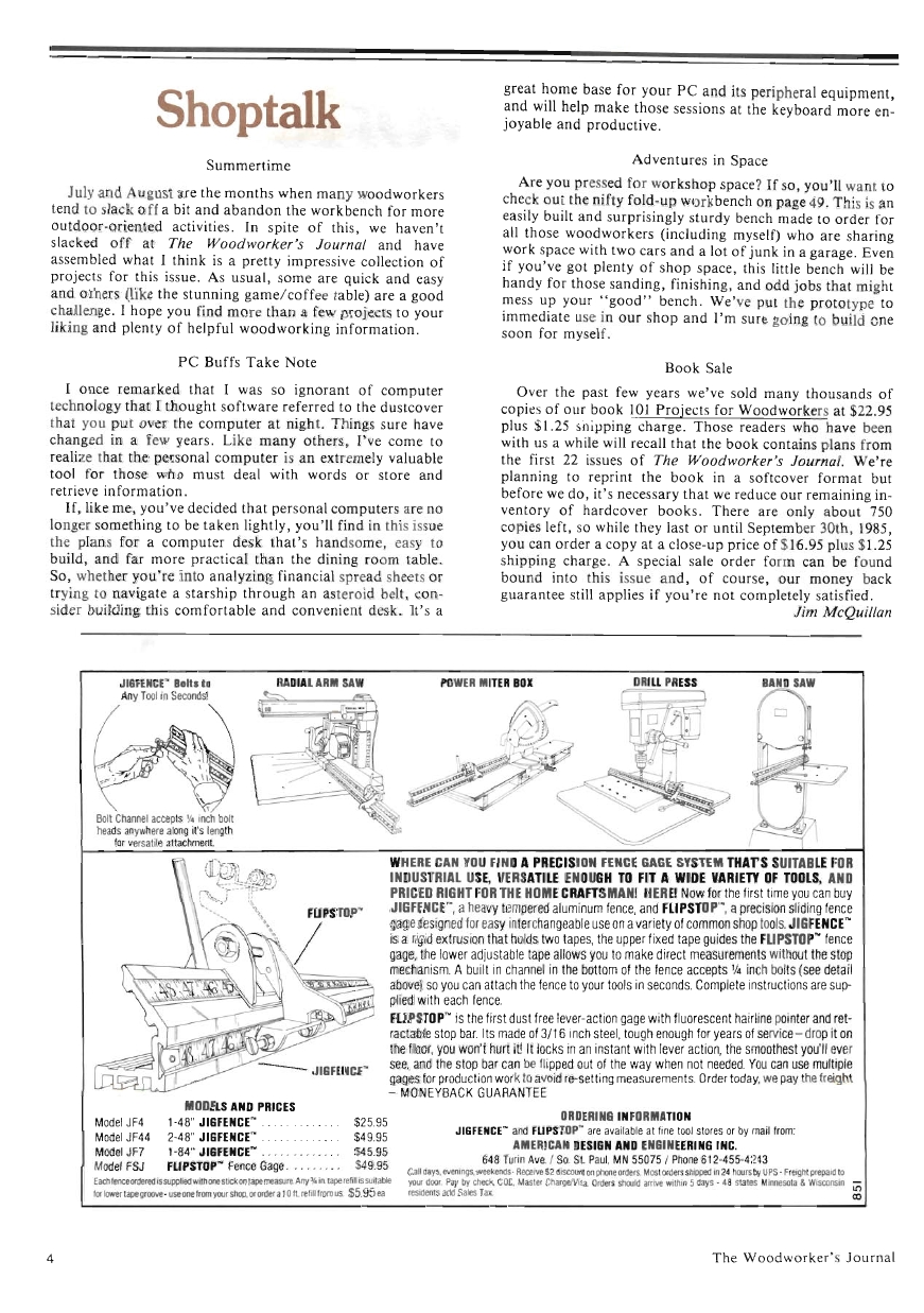 woodworker journal 1985年第4期