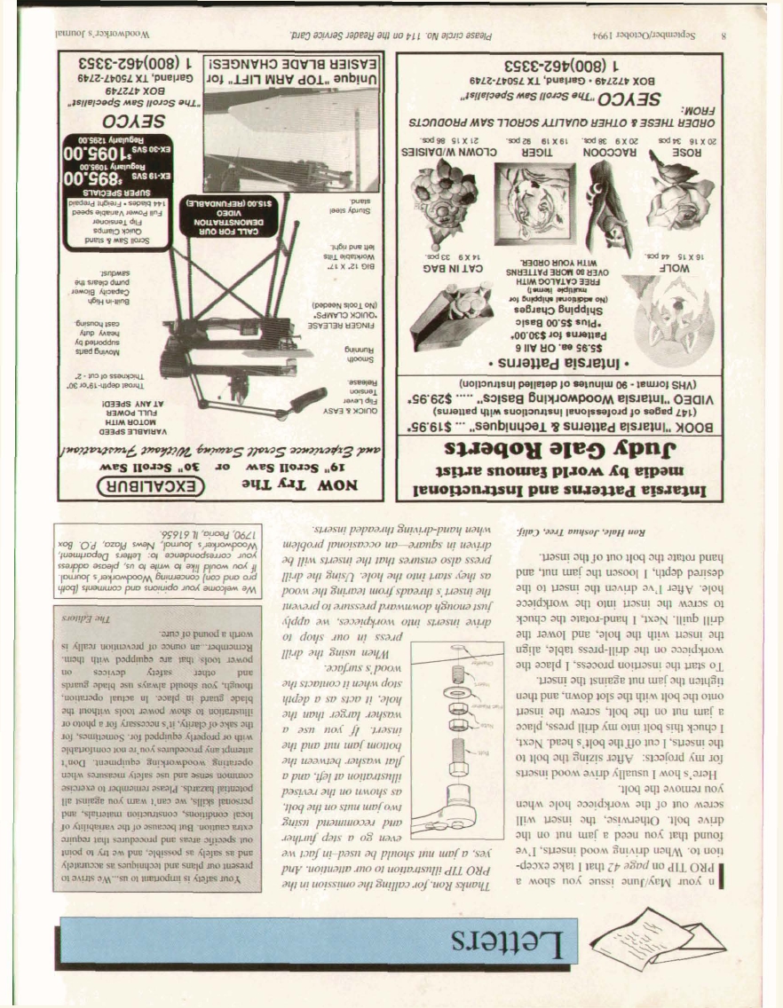 woodworker journal 1994年第5期