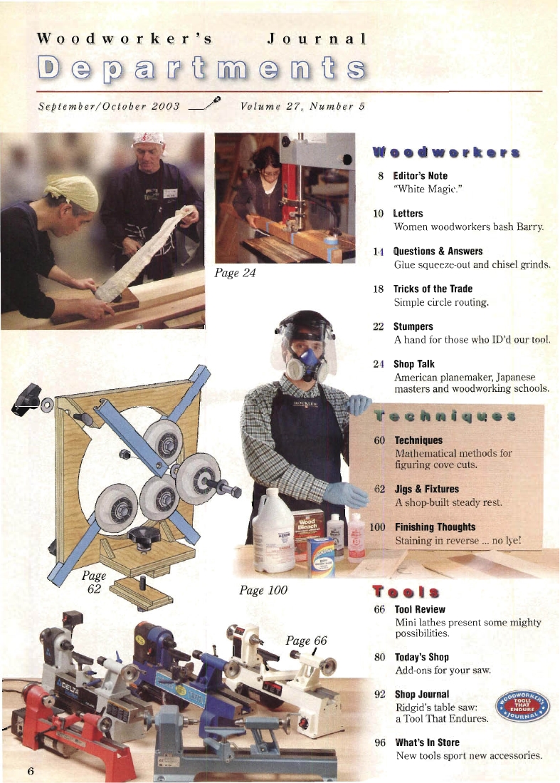 woodworker journal 2003年第5期