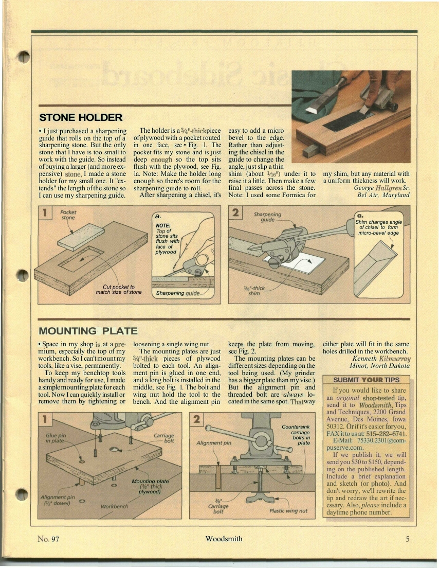 woodsmith第97期