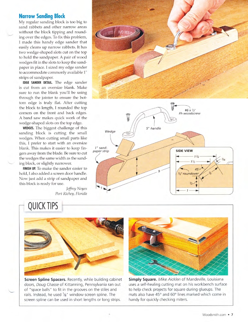 woodsmith第211期