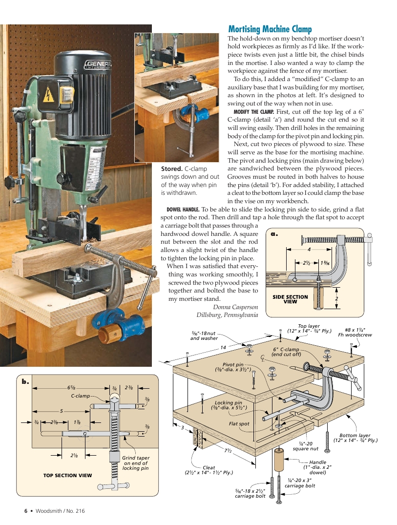 woodsmith第216期