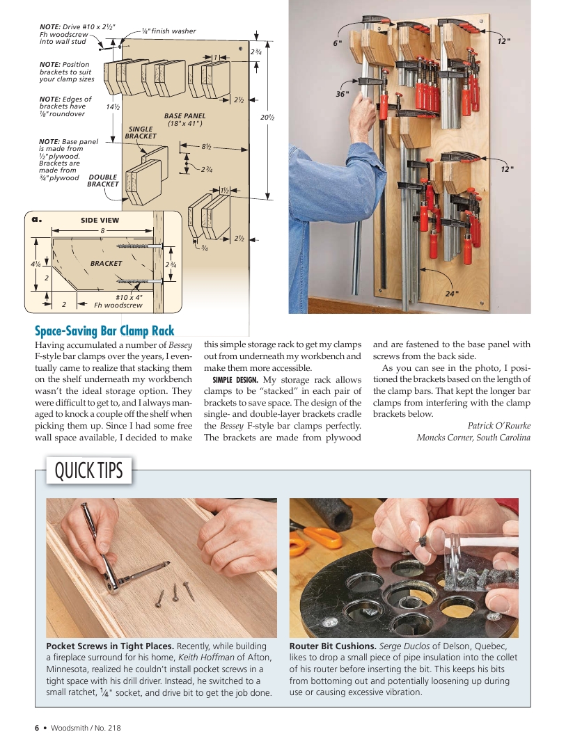 woodsmith第218期