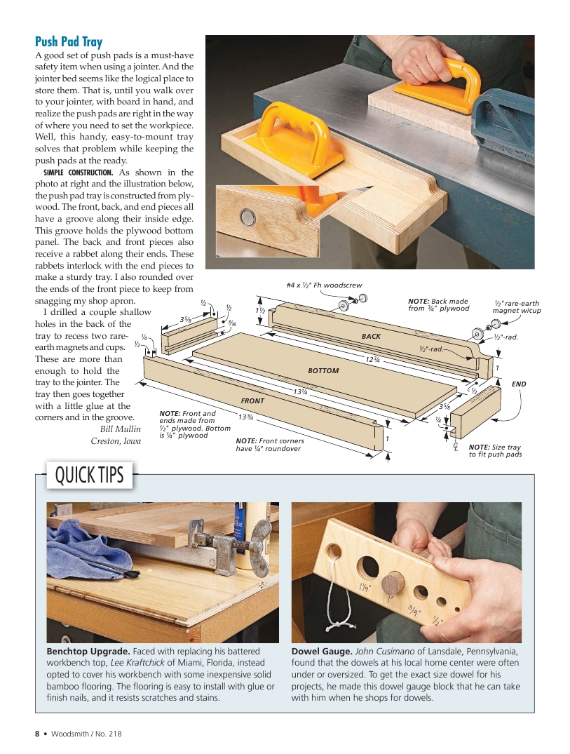 woodsmith第218期