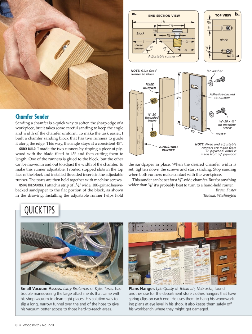 woodsmith第220期