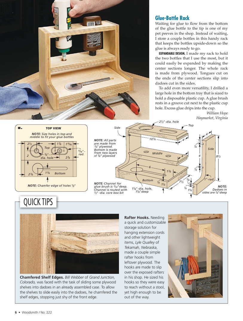 woodsmith第222期