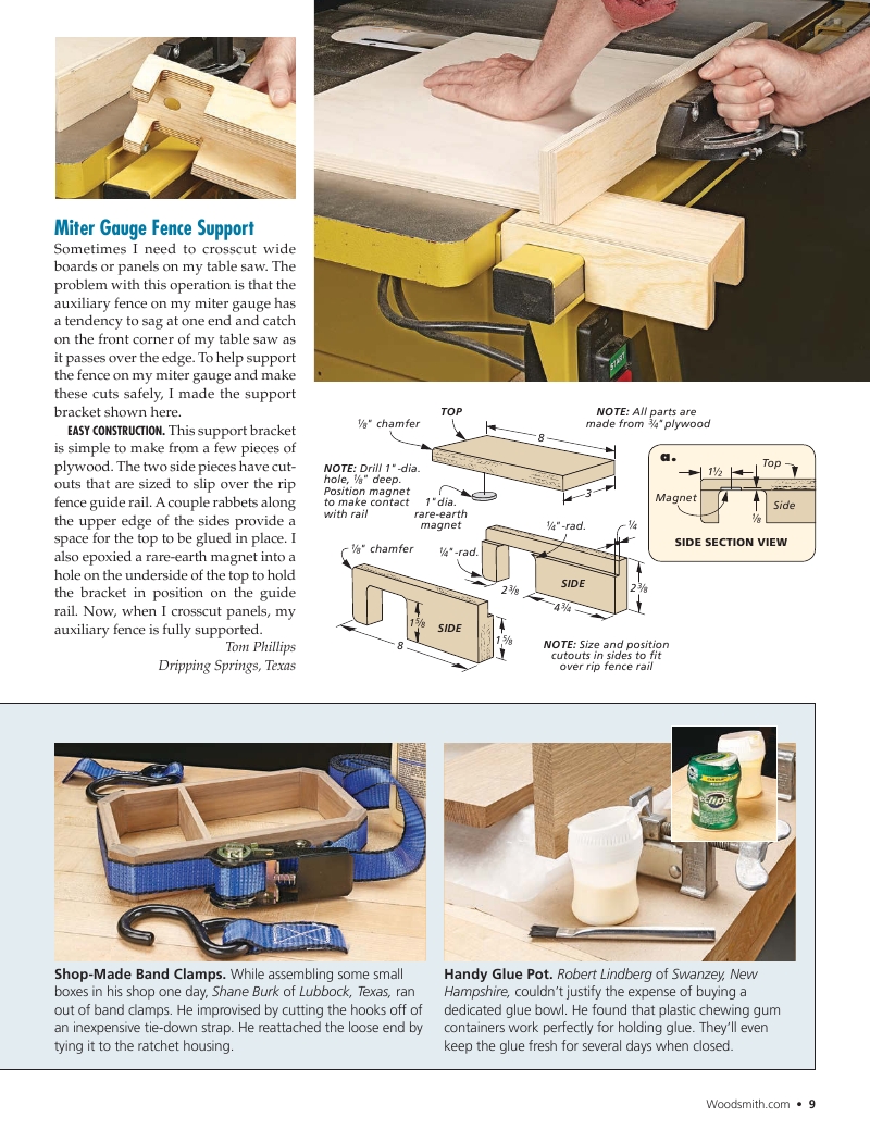 woodsmith第226期