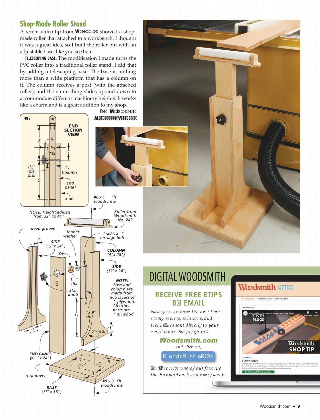 woodsmith第248期