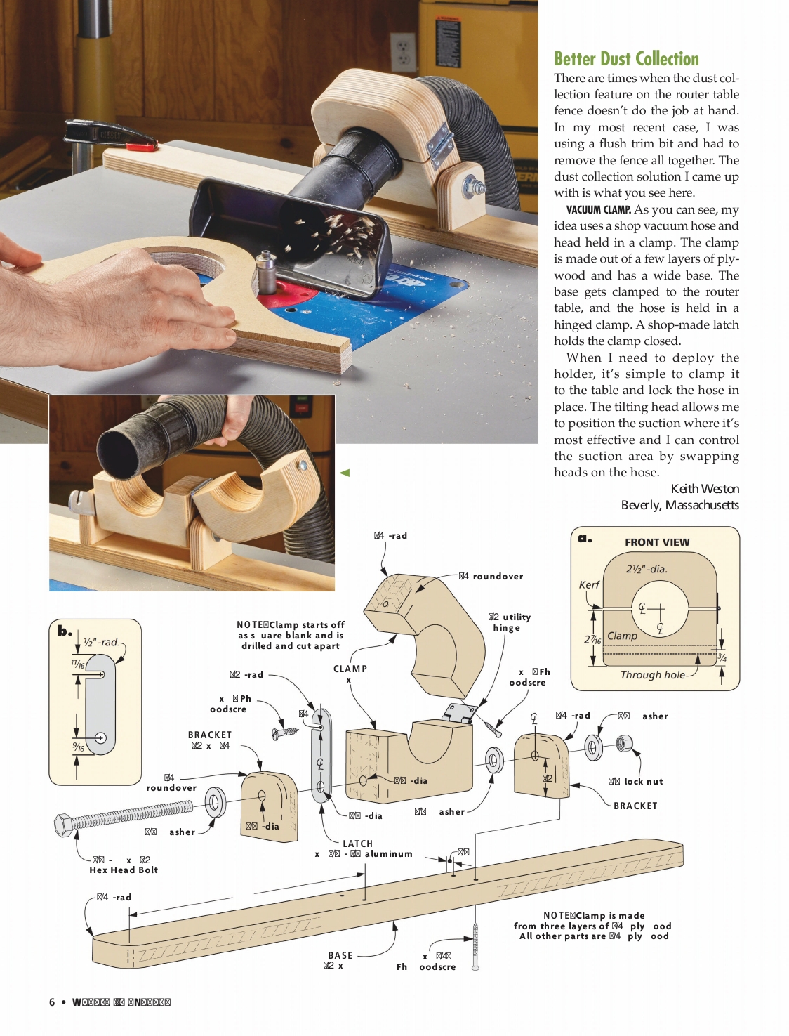 woodsmith第249期